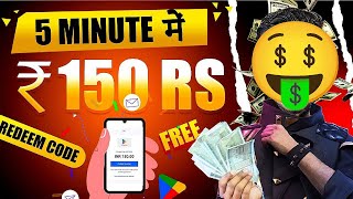 NEW EARNING APP TODAY !! ONLINE EARNING APP WITHOUT INVESTMENT !! BEST EARNING APP 2025