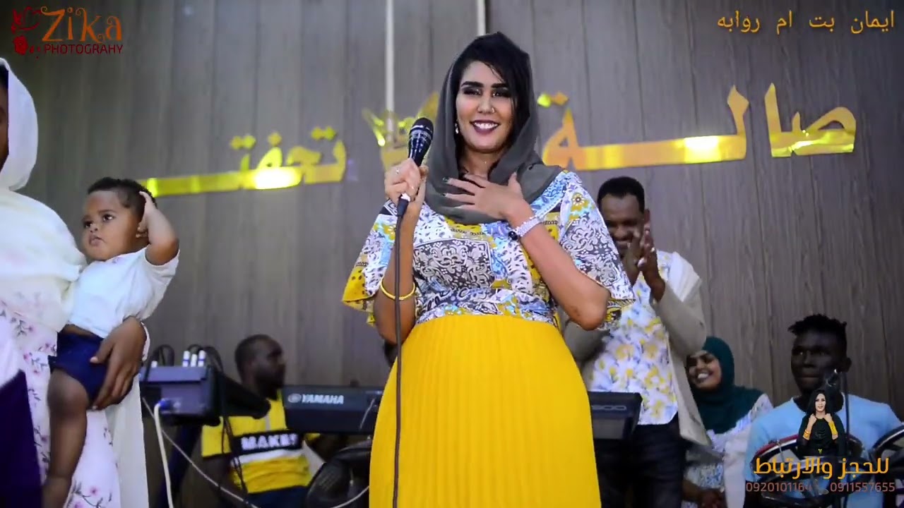 ايمان بت ام روابه//نارك  جوه قامت بي يا المريود//عوض الثعلب