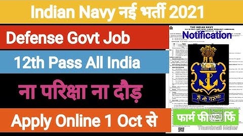 Indian Navy New Vacancy Notification Out | Navy 10+2 B. Teck Online form 2021| Ag, Eligibility, Post