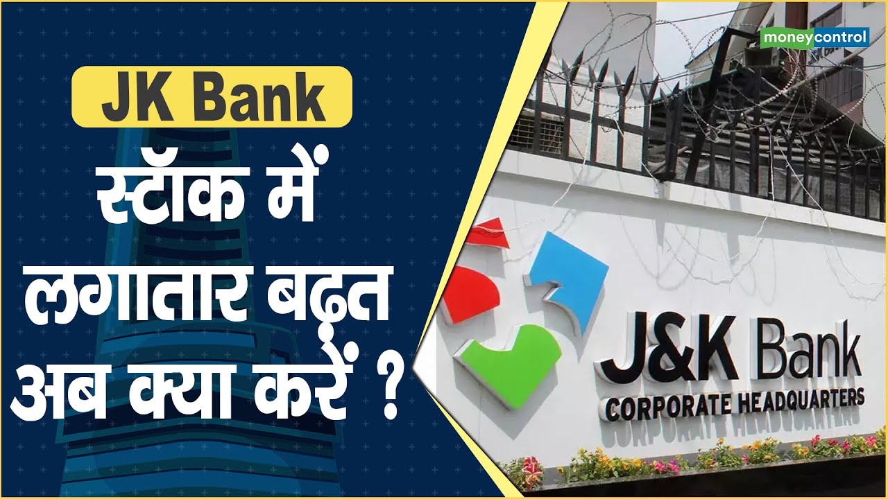 Dynamic J&k Bank Swift Code Scene Illustration Dynamic J&k Bank Swift Code Scene Illustration