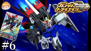 3DS】パワーアップした2弾を遊んでみよう。｢ガンダムトライエイジSP｣#6