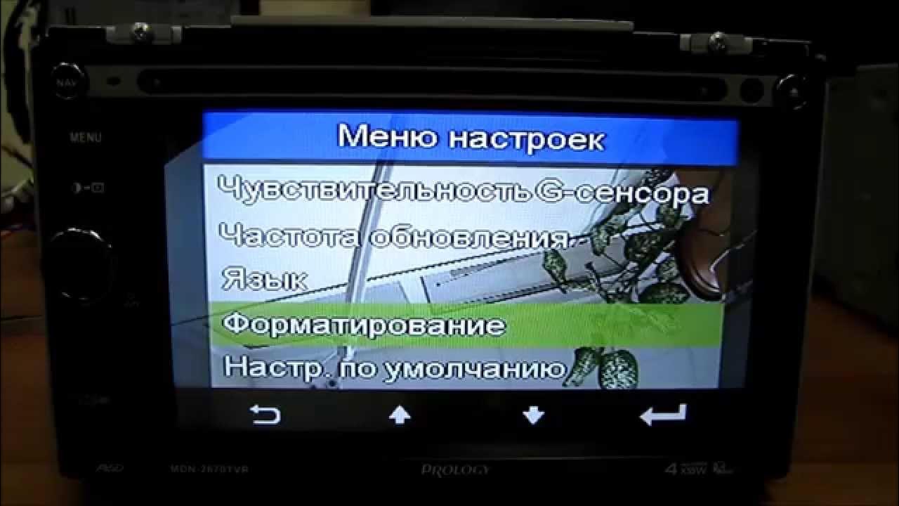 Prology прошивки. Ireg -4000hd регистратор. prology ireg-4000 hd. prology mdn-1715t. пролоджи мрс-62 ат.