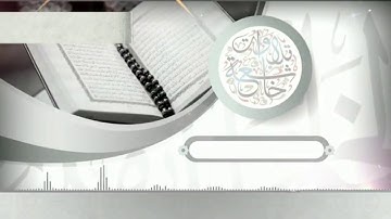 القرآن الكريم تلاوة خاشعة سورة الهمزة