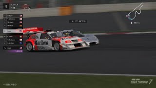 MONO Racing neoclassical series Japan. screenshot 2