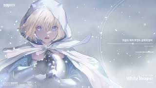 [BrownDust2] White Reaper｜Vocal.Raon (Full ver.)
