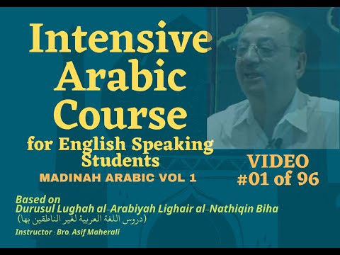 Madina Book I - Lesson 1 Full - Learn Arabic Grammar Course