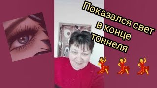 Новый стол из магазина светофор, ремонт вышел на ФИНИШНУЮ ПРЯМУЮ 💃