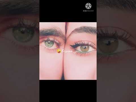 وحياة عيونك أنور الأمير حالات واتس آب