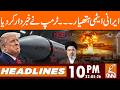 Iran US War | Trump Warns Iran | News Headlines | 10 PM | 22 May 2026 | GNN