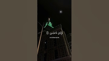 سورة العنكبوت  #اكسبلور #الرياض #السعودية #مالي_خلق_احط_هاشتاقات #ارح_قلبك #قرآن