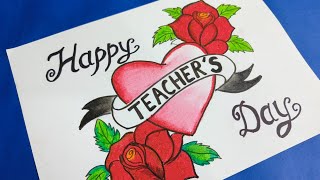 Teachers day drawing| Teachers day greeting card idea| how to draw Happy teacher's day