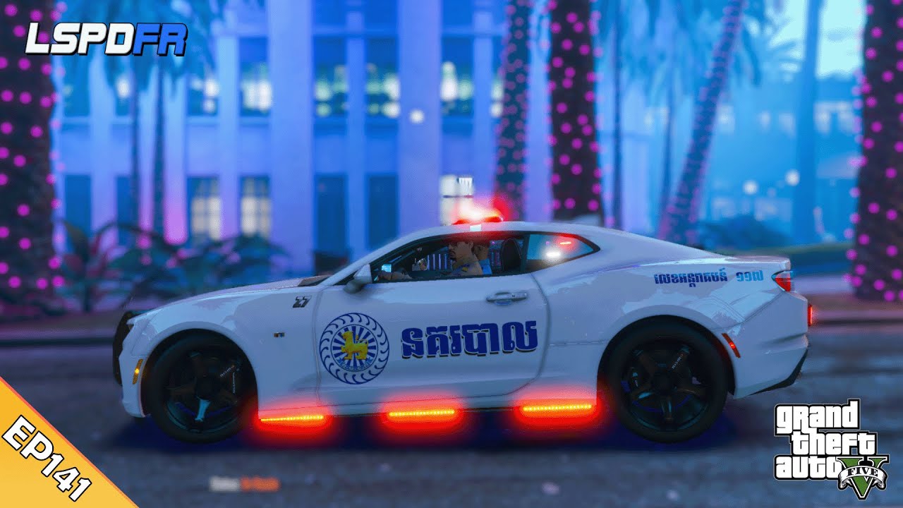 ចេញប្រត្តិបត្តការណ៍បង្ក្រាប | GTA 5 LSPDFR -​ (EP141)