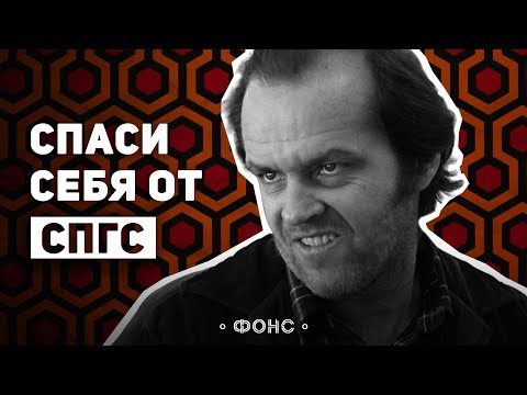 Видео: Безумные кинотеории, или как люди видят то, чего нет.