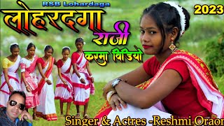  lohardaga Raji  Kurukh Karma Song   Singer Reshmi Oraon  Karam Dandi 2024
