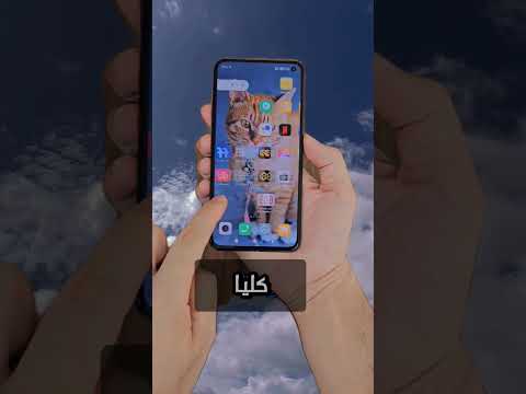 عمل واجهة ثانية للهاتف مفصولة عن الواجهة الاساسية   شروحات تقنية شروحات تقنية