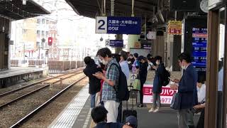 西鉄天神大牟田線3000系特急列車