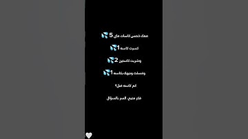 #راحة_نفسية #تلاوة_هادئة #قرآن #رمضان #صوت_جميل #قيام_الليل  فقط لاذكياء 🤍 مع قران🎧🦻