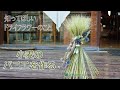 【Dry Flowers】知ってほしいドライフラワーのこと③ ～小麦のパニエを作る~