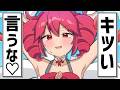 【初音ミク アニメ】三十路の魔法少女♡重音テト【アニメ】【コント】