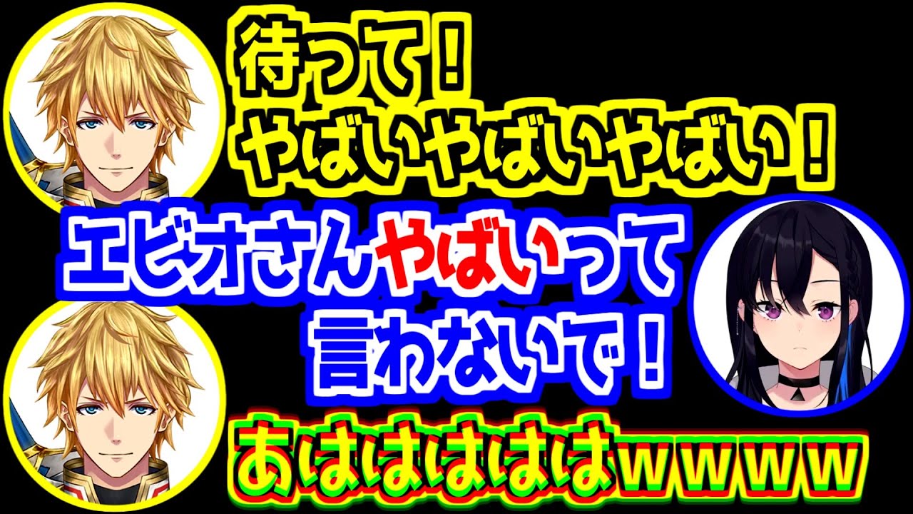 【にじさんじ 切り抜き】数分でヘリ2機を墜落させる一ノ瀬うるはに大爆笑するエクス・アルビオ【スト鯖Rust】