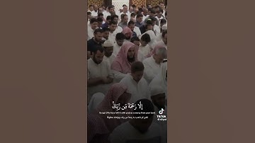 تلاوات خاشعة مع الشيخ ناصر القطامي مزامير الفرقان تلاوات نوادر التلاوات خاشعة (ويسألونك عن الروح) ❤️