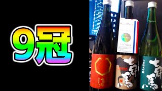 【ウマ娘】９冠目いくよ～ ピスケス杯 グレードA決勝【のっちんTV】