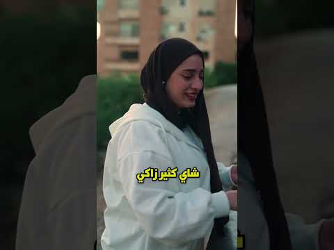 جربت وظيفة ليوم مع حزب الشاي