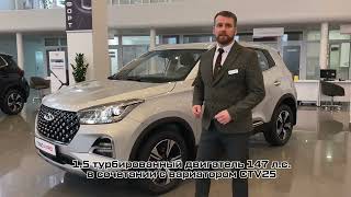 Обзор всех комплектаций Chery Tiggo 4 pro