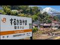 Walking in Suruga-Oyama, Shizuoka | A Quiet Town Near Mt. Fuji