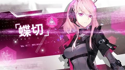 《雏蜂：深渊天使》Ancientevil : Abyss Angle / ACGN / ARPG / Schools Shock / Vango|Vanguard Class