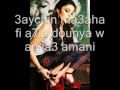 Haifa Wehbe Soukar Ziyada Haifa Wehbe Soukar Ziyada