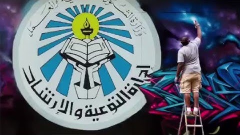 قراءة مميزة لمشاري العفاسي برواية رويس عن يعقوب الحضرمي