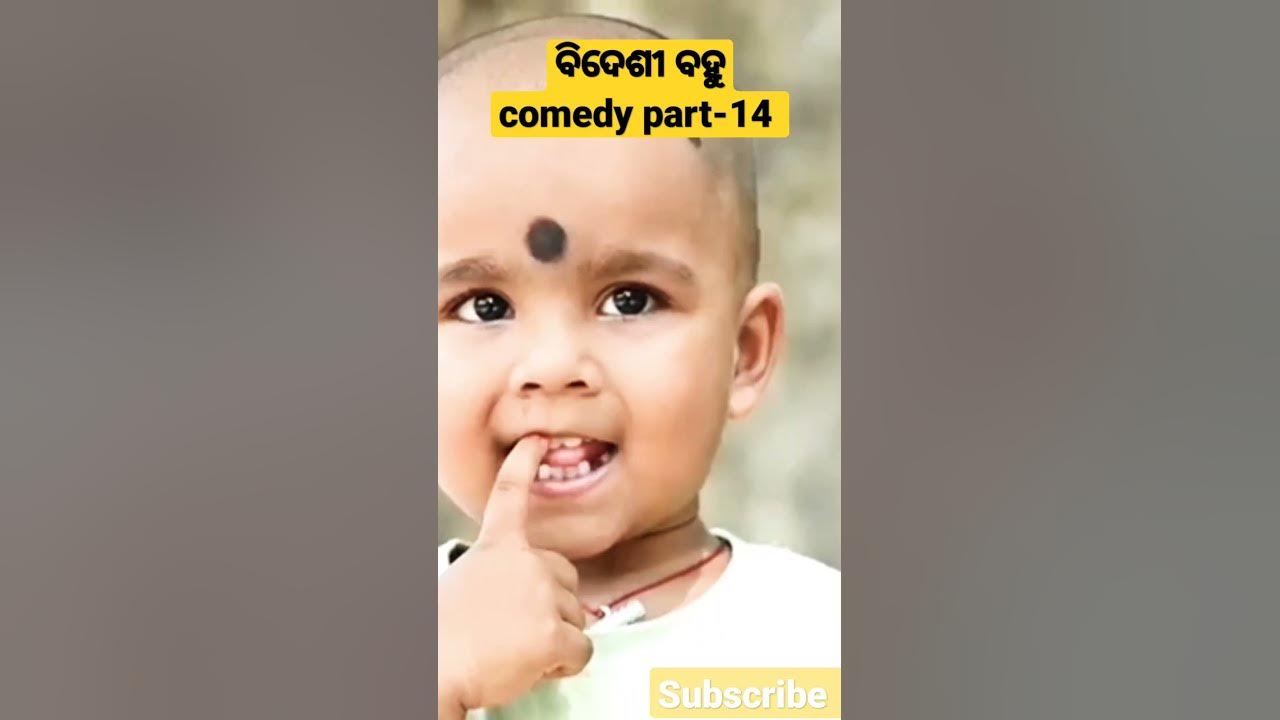 ବିଦେଶୀ ବହୁ comedy show//Full funny short YouTube