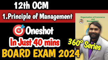 12th OCM | Chapter 1 PRINCIPLE OF MANAGEMENT |EASY TRICKS TO LEARN|BOARD EXAM 2024 |PRADEEP GIRI SIR