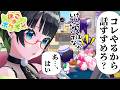 【ぽこ あ ポケモン】第16回:けんちくしようとしたら止めて。【#たみーかわいい】