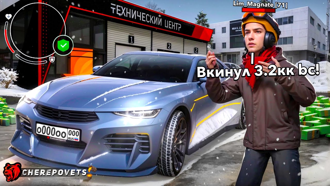 ОН ЗАДОНАТИЛ 3.200.000 BC на ОТКРЫТИЕ и СЛОВИЛ ТЕХНИЧЕСКИЙ ЦЕНТР на БЛЕК РАША! - BLACK RUSSIA