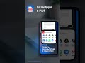 Когда документ нужен срочно