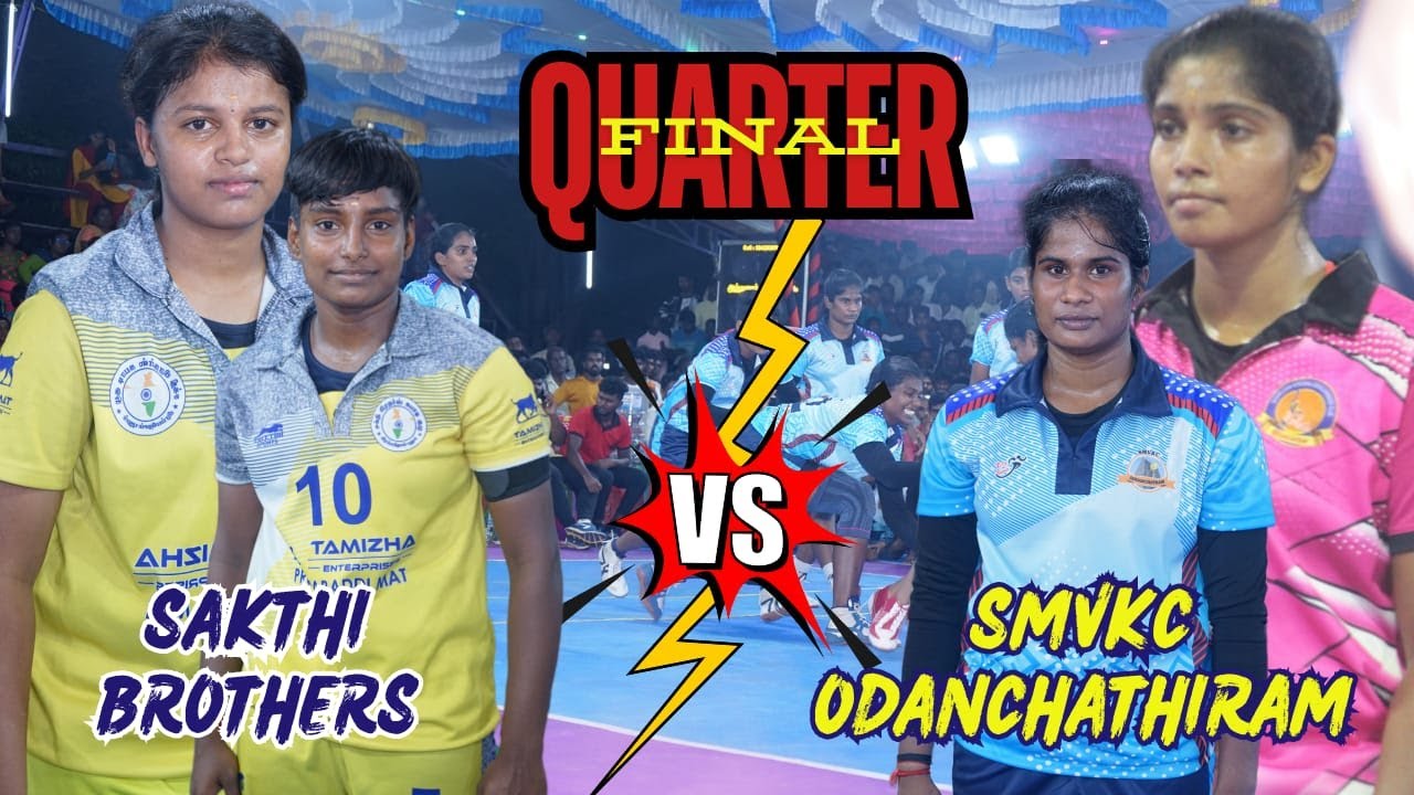 Четверть | SMVKC Odanchatram против Shakti Brothers |