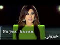 Najwa Karam Khayarouni نجوى كرم خيروني