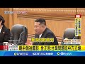金正恩與習近平會談