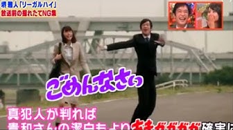 リーガルハイ Youtube