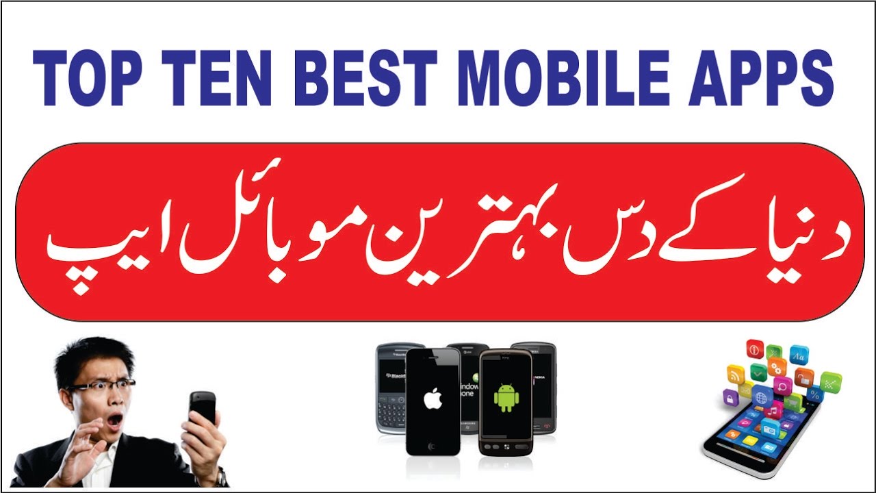 Top Ten Android Mobile Apps of all Time Hindi Urdu - YouTube