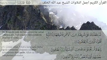 سورة الجاثية الشيخ عبدالله الخلف تلاوة رائعة جدا مترجمة تركي Jathiyah Suresi Kur'an-ı Kerim