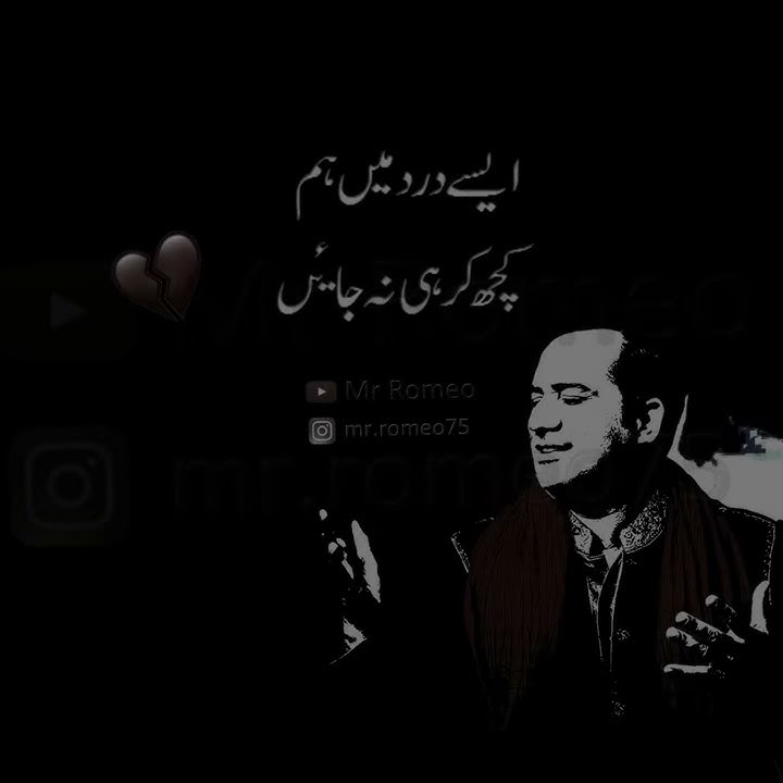 MP4 1080p Khani Ost   Rahat Fateh ALi Khan   Short Whatsapp Status   Urdu Lyrics