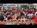 【難易度激ムズ】のぶくんを見つけられる人いる？【あしざるFC切り抜き】#フットサル #切り抜き