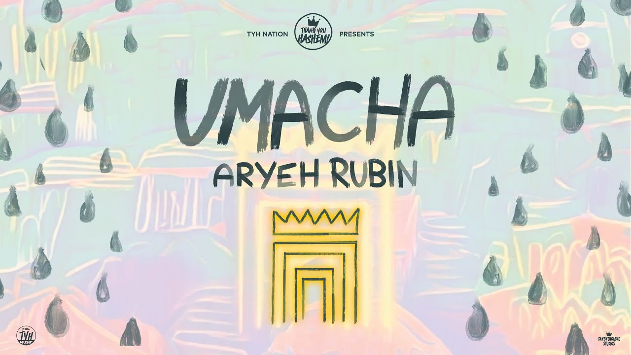 Umacha | Aryeh Rubin Umacha | Aryeh Rubin
