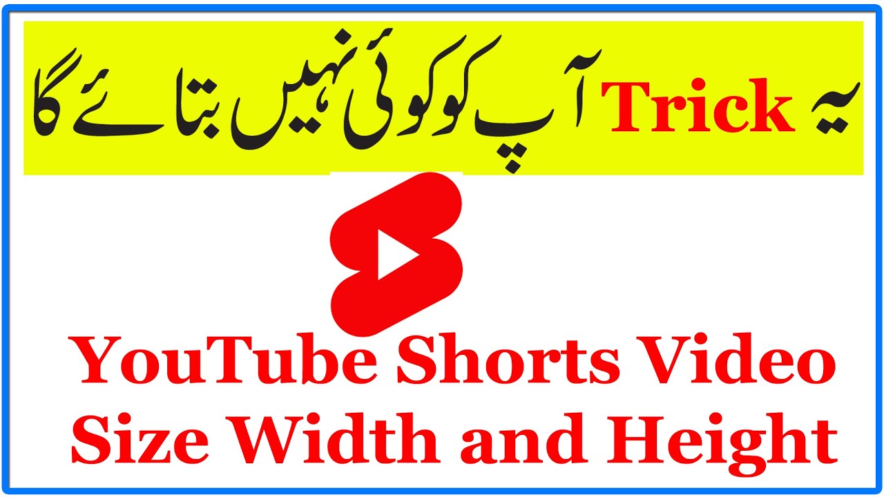 YouTube Shorts Video Size Width and Height || BEST Aspect Ratio for