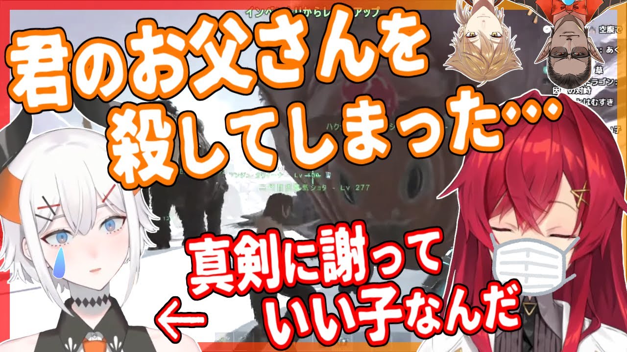 ご遺族との面会/レヴィ過保護化/アンジュ渾身のギャグ