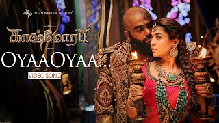 Kaashmora Tamil Songs - Oyaa Oyaa Video Song Karthi, Nayanthara | Santhosh Narayanan