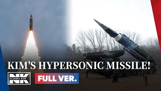 [NK NOW ONLY] N. Korea shows off new medium-to-long-range hypersonic missile